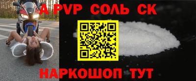 дживик Лесосибирск