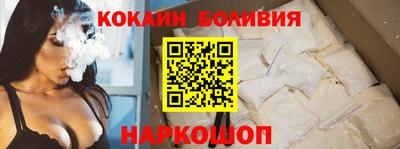 шишки Ливны