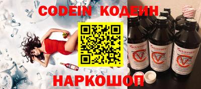 шишки Ливны