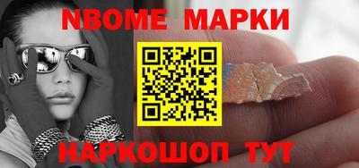 шишки Ливны