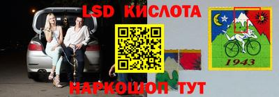 шишки Ливны