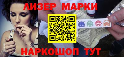 шишки Ливны