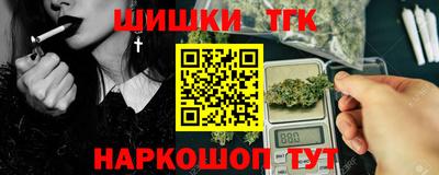 шишки Ливны