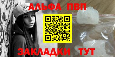 шишки Ливны