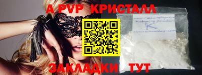 шишки Ливны