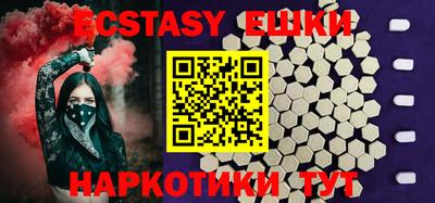 шишки Ливны