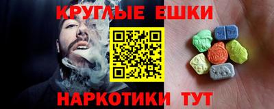шишки Ливны