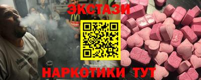 шишки Ливны