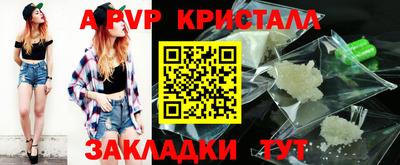 дживик Лесосибирск