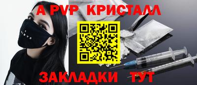 mdpv Ликино-Дулёво