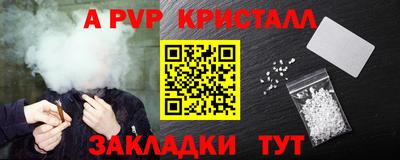 шишки Ливны