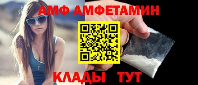 шишки Ливны