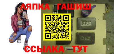дживик Лесосибирск