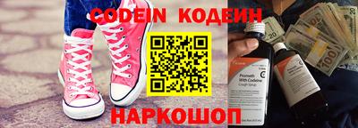 дживик Лесосибирск