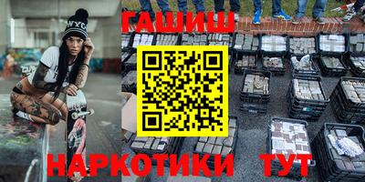 шишки Ливны