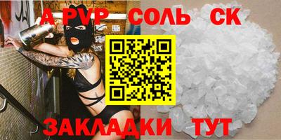 mdpv Ликино-Дулёво