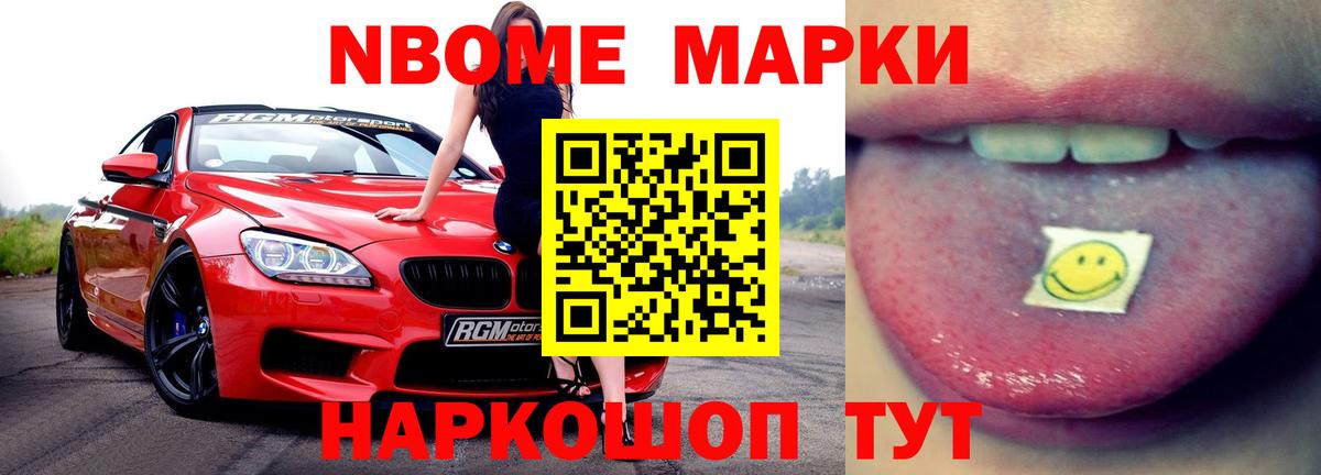 Звенигород  ЛСД экстази кислота  блэк спрут онион  Вход с VPN 