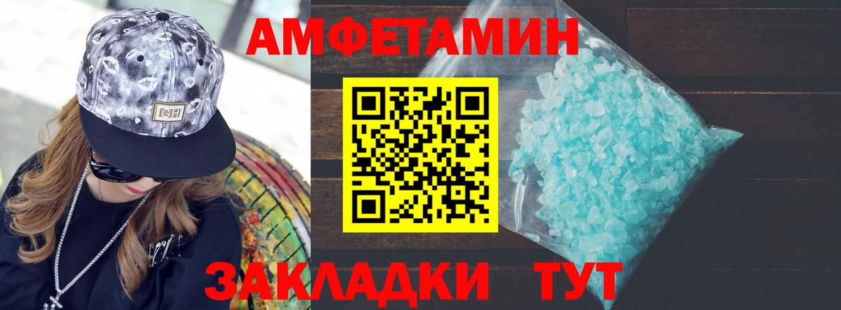 Звенигород  Метамфетамин Methamphetamine  Вход с VPN 