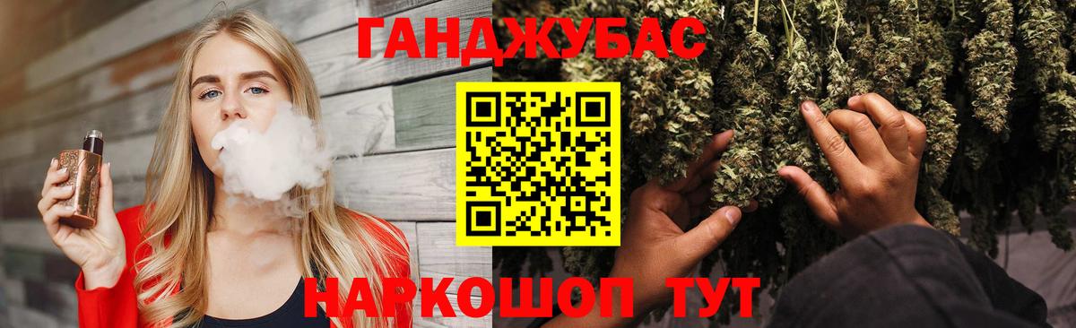 Бошки марихуана SATIVA & INDICA  Вход с VPN  Звенигород  Шишки марихуана MAZAR 